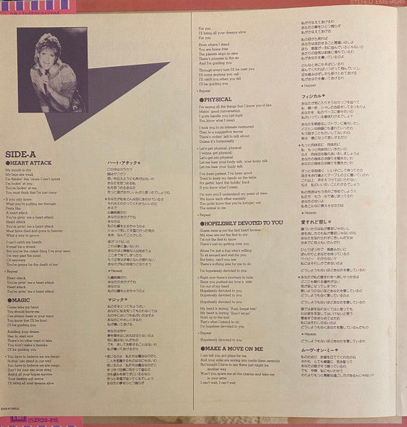 Olivia Newton-John - Olivia's Greatest Hits Vol. 2 (Vinyl, LP, Compilation, Stereo) Very Good Plus (VG+) / Very Good (VG)