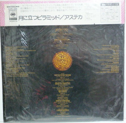 Azteca - Pyramid Of The Moon (Vinyl, LP, Album, Stereo)