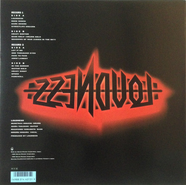Loudness (5) - 8186 Live (Vinyl, Vinyl, All Media, LP, Album, 7", 4...