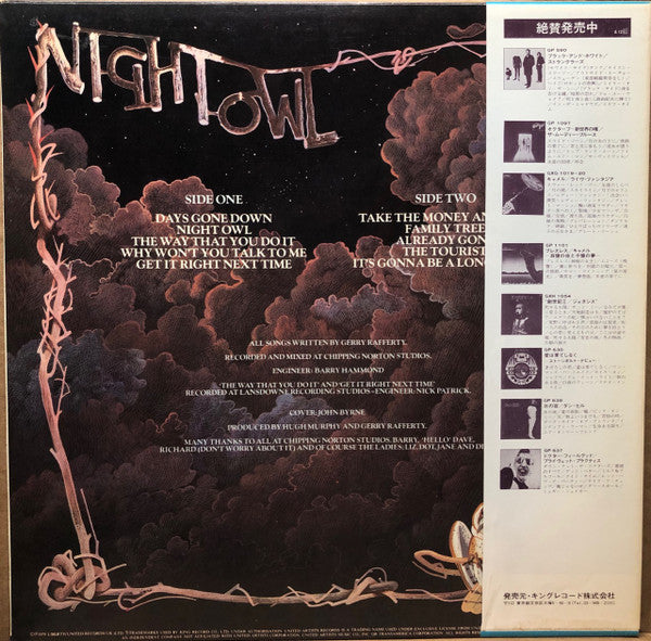 Gerry Rafferty - Night Owl (Vinyl, LP, Album)