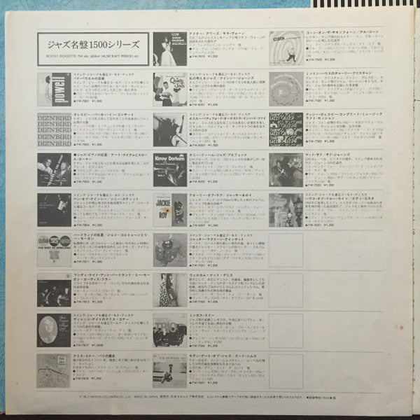 The Bud Powell Trio - The Bud Powell Trio (Vinyl, LP, Compilation, ...
