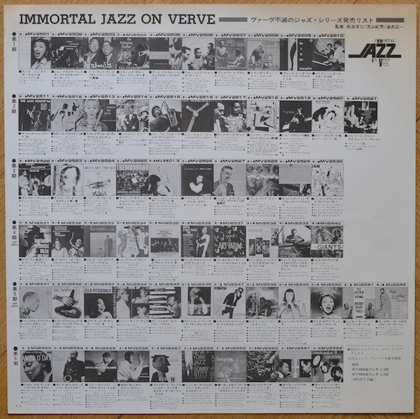 Bill Evans - Alone (Vinyl, LP, Album, Reissue, Stereo) Very Good Plus (VG+) / Very Good (VG)