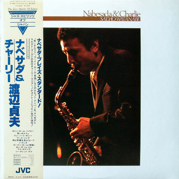 Sadao Watanabe - Nabesada & Charlie (Vinyl, LP, Album, Reissue) Very Good Plus (VG+) / Very Good Plus (VG+)