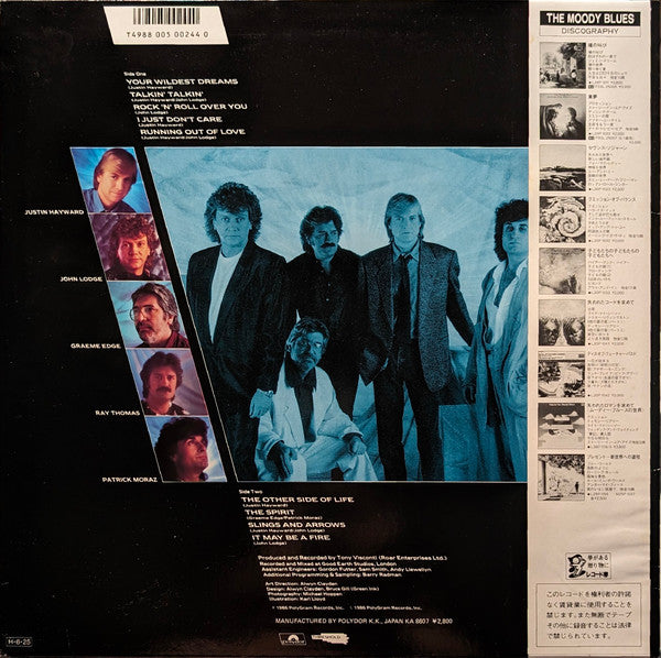 The Moody Blues - The Other Side Of Life (Vinyl, LP, Album, Stereo) Near Mint (NM or M-) / Very Good Plus (VG+)