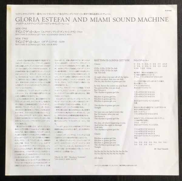 Miami Sound Machine - Rhythm Is Gonna Get You (Vinyl, 12", 45 RPM, Single) Very Good Plus (VG+) / Very Good (VG)