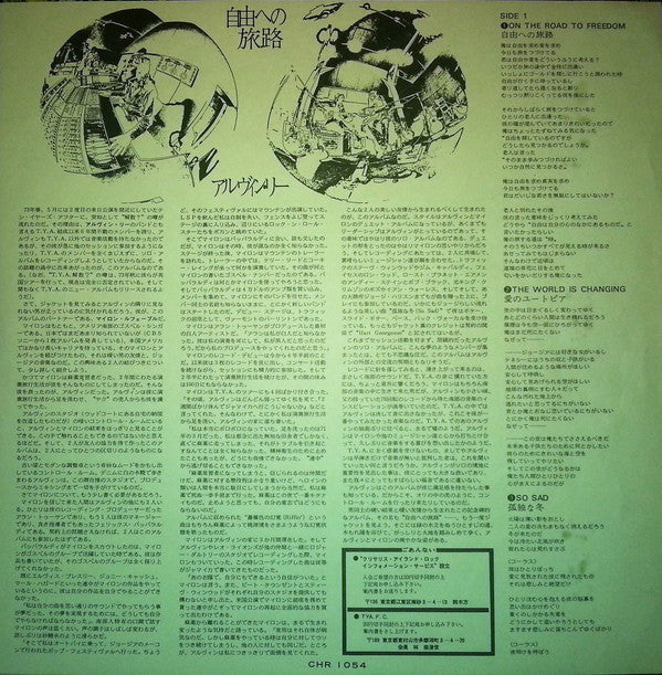 Alvin Lee - On The Road To Freedom (Vinyl, LP, Album)