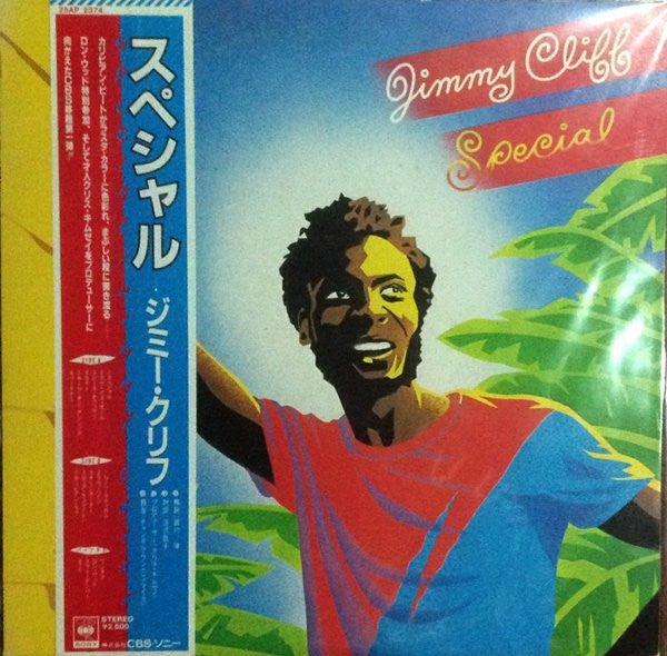 Jimmy Cliff - Special (Vinyl, LP, Album) Very Good Plus (VG+) / Very Good Plus (VG+)