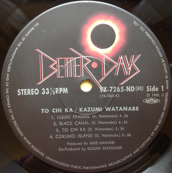 Kazumi Watanabe - To Chi Ka = トチカ (Vinyl, LP, Album, Stereo)