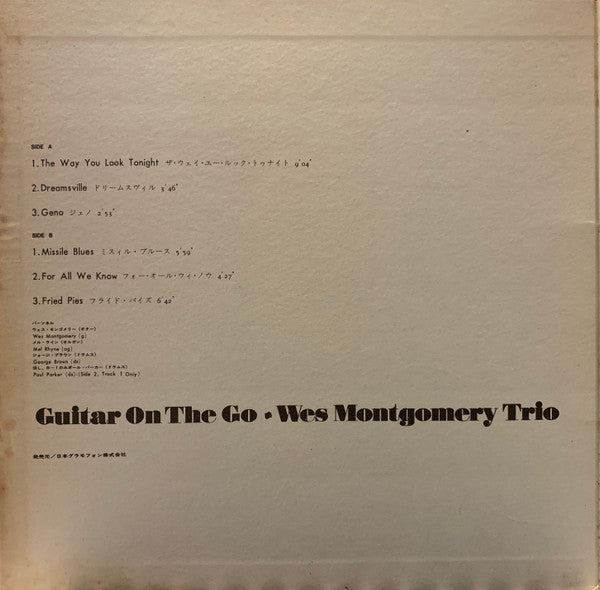 The Wes Montgomery Trio - Guitar On The Go (Vinyl, LP, Album, Reissue, Stereo) Very Good (VG) / Good Plus (G+)