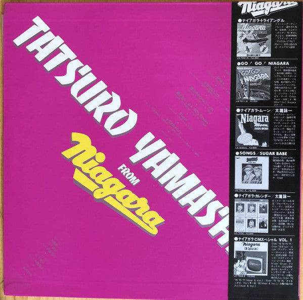 Tatsuro Yamashita - Tatsuro Yamashita From Niagara (Vinyl, LP, Compilation, Stereo, Mono) Very Good Plus (VG+) / Very Good Plus (VG+)