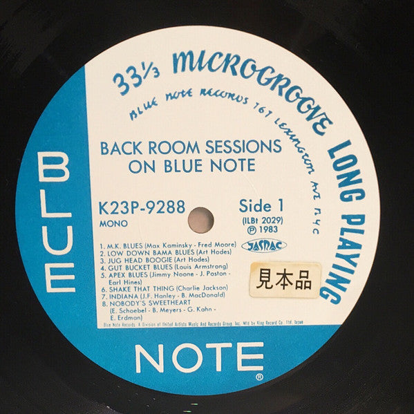 Art Hodes' Back Room Boys - Back Room Sessions On Blue Note (Vinyl, LP, Compilation, Limited Edition, Reissue) Very Good Plus (VG+) / Very Good Plus (VG+)
