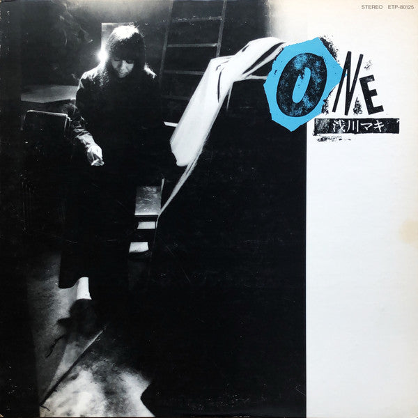 Maki Asakawa - One (Vinyl, LP, Album) Very Good Plus (VG+) / Very Good Plus (VG+)