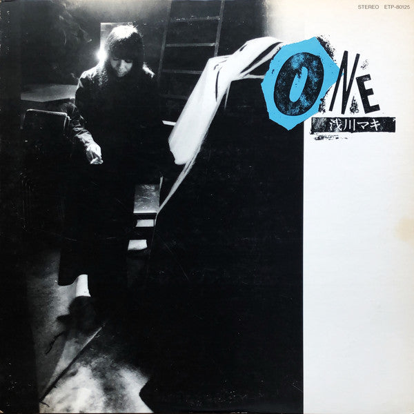 Maki Asakawa - One (Vinyl, LP, Album) Very Good Plus (VG+) / Near Mint (NM or M-)