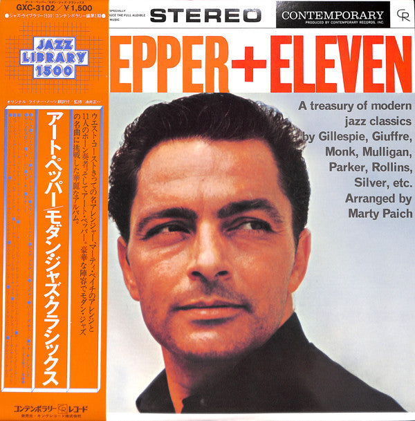 Art Pepper - Art Pepper + Eleven (Modern Jazz Classics) (Vinyl, LP, Album, Reissue, Stereo) Very Good Plus (VG+) / Very Good (VG)