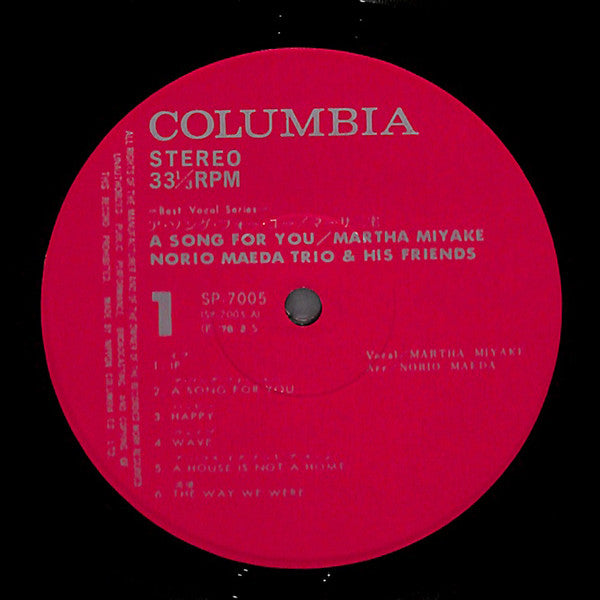 Martha Miyake - A Song For You (Vinyl, LP, Album, Stereo) Very Good Plus (VG+) / Very Good Plus (VG+)