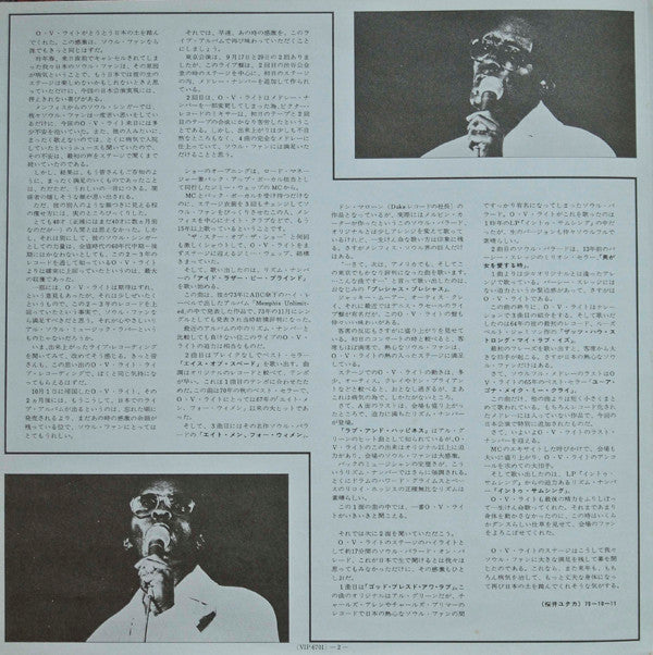 O.V. Wright - Live (Vinyl, LP, Album)