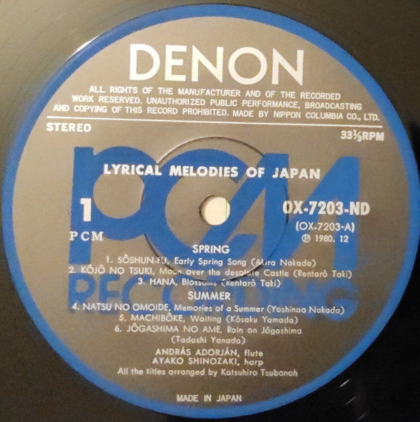 András Adorján - フルートとハープによる日本の抒情 = Lyrical Melodies Of Japan (Vinyl, LP, Album) Very Good Plus (VG+) / Very Good Plus (VG+)