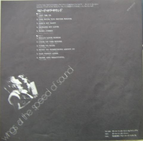Wings (2) - Wings At The Speed Of Sound (Vinyl, LP, Album, Stereo)