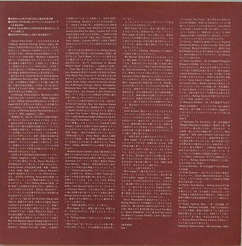 The Rolling Stones - Get Yer Ya-Ya's Out! (The Rolling Stones In Co...