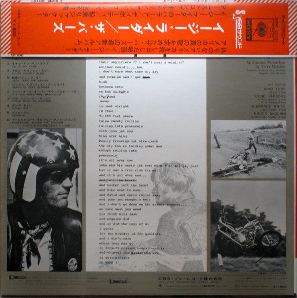 The Byrds - Ballad Of Easy Rider (Vinyl, LP, Album) Good Plus (G+) / Very Good (VG)