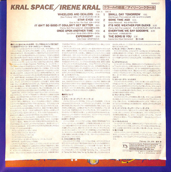 Irene Kral - Kral Space (Vinyl, LP, Album) Very Good Plus (VG+) / Very Good Plus (VG+)