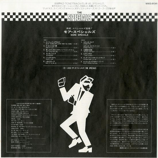 The Specials - More Specials (Vinyl, LP, Album)