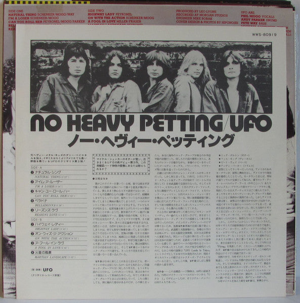UFO (5) - No Heavy Petting (Vinyl, LP, Album, Reissue, Repress) Very Good Plus (VG+) / Good Plus (G+)
