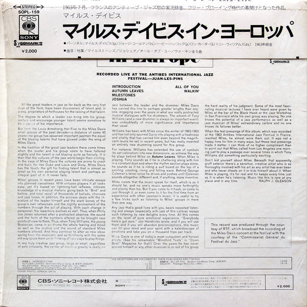 Miles Davis - Miles Davis In Europe (Vinyl, LP, Album, Reissue, Ste...