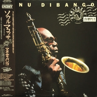 Manu Dibango - Afrijazzy (Vinyl, LP, Album) Very Good (VG) / Very Good (VG)