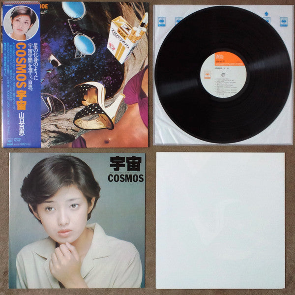 Momoe Yamaguchi - Cosmos = 宇宙 (Vinyl, LP, Album, Stereo)