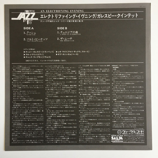 Dizzy Gillespie Quintet - An Electrifying Evening With The Dizzy Gillespie Quintet - Recorded Live In Concert (Vinyl, LP, Album, Reissue) Very Good Plus (VG+) / Very Good Plus (VG+)