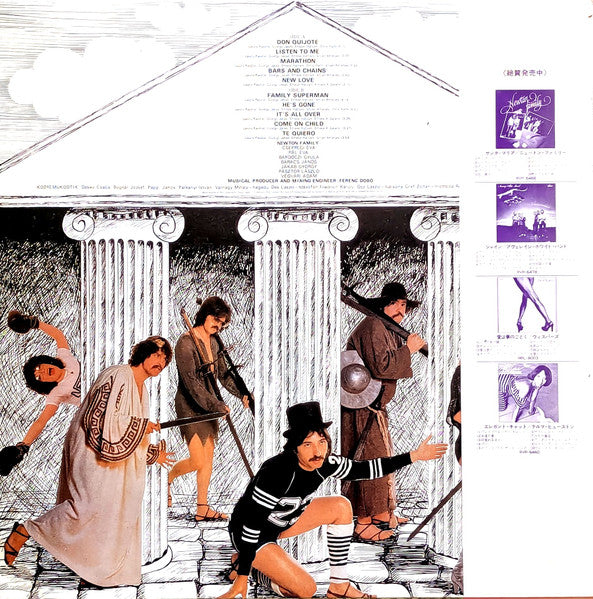 Neoton Família - Marathon (Vinyl, LP, Album, Stereo)