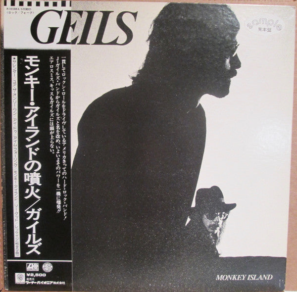 The J. Geils Band - Monkey Island (Vinyl, LP, Promo) Very Good Plus (VG+) / Good (G)