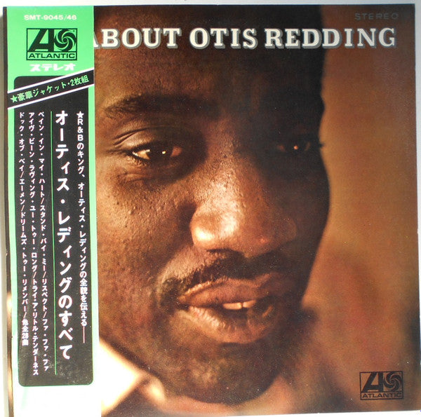 Otis Redding - All About Otis Redding (2xVinyl, LP, Compilation) Very Good Plus (VG+) / Good Plus (G+)