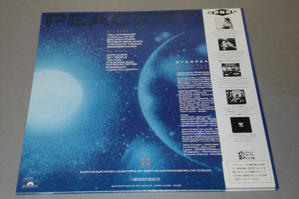 Yoko Ono - Starpeace (Vinyl, LP, Album) Very Good Plus (VG+) / Very Good (VG)