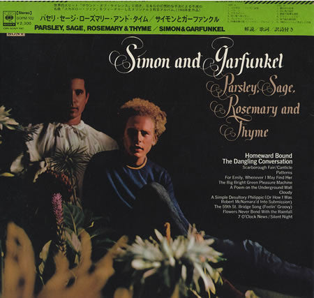 Simon & Garfunkel - Parsley, Sage, Rosemary And Thyme (Vinyl, LP, A...