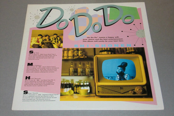 Shi-Shonen - Do Do Do (Vinyl, 12") Very Good Plus (VG+) / Very Good (VG)
