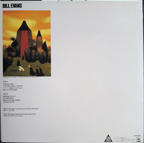 Bill Evans - Bill Evans (Vinyl, LP, Compilation, Club Edition)
