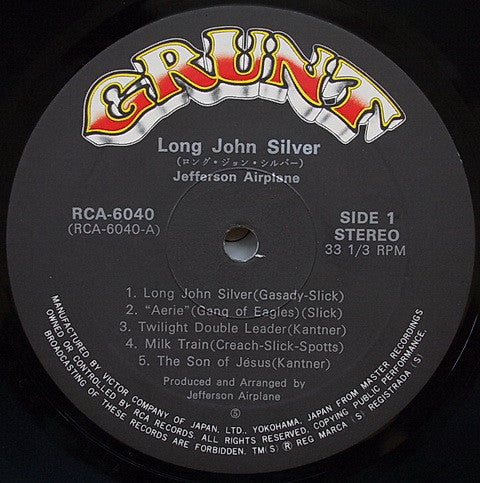 Jefferson Airplane - Long John Silver (Vinyl, LP, Album) Very Good Plus (VG+) / Very Good Plus (VG+)