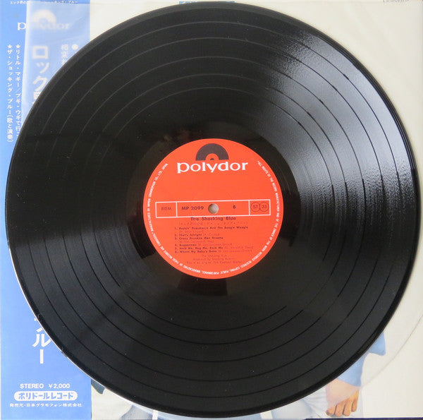 Shocking Blue - The Shocking Blue (Vinyl, LP, Album, Reissue) Very Good (VG) / Very Good (VG)