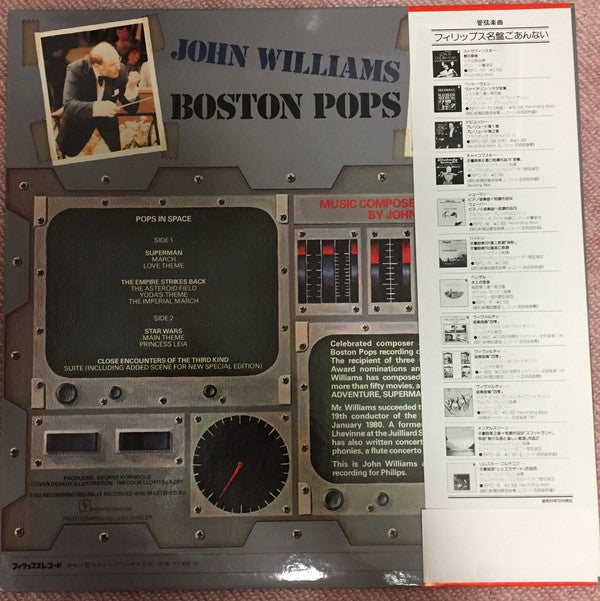 John Williams (4) - Pops In Space (Vinyl, LP, Album) Very Good (VG) / Good Plus (G+)