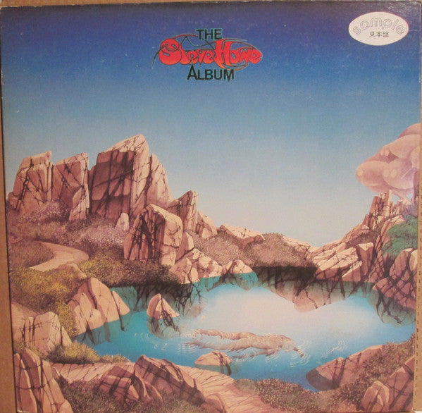 Steve Howe - The Steve Howe Album (Vinyl, LP, Album, Promo) Very Good (VG) / Very Good (VG)
