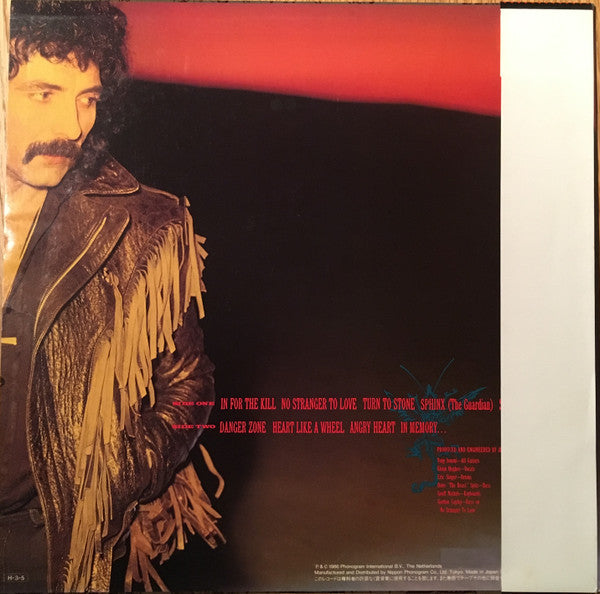 Black Sabbath - Seventh Star (Vinyl, LP, Album) Very Good Plus (VG+) / Very Good Plus (VG+)