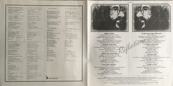 Jerry Garcia - Reflections (Vinyl, LP, Album) Very Good Plus (VG+) / Very Good (VG)