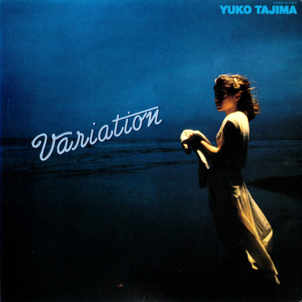 Yuko Tajima - Variation (Vinyl, LP, Album, Stereo) Very Good (VG) / Good Plus (G+)