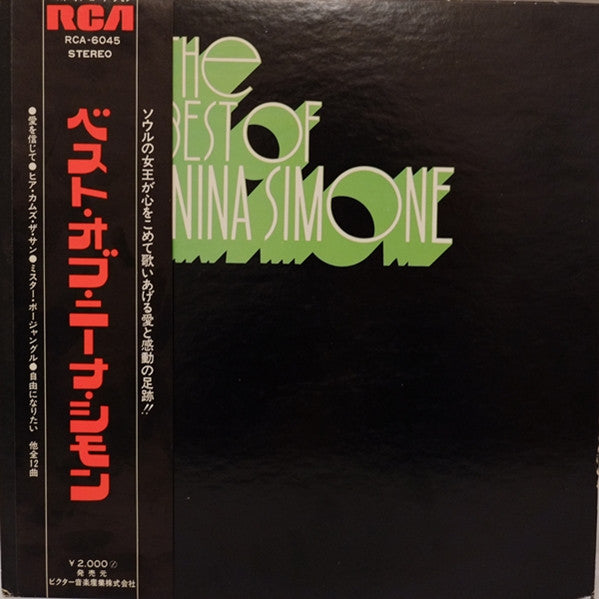 Nina Simone - The Best Of Nina Simone (Vinyl, LP, Compilation) Very Good Plus (VG+) / Very Good (VG)