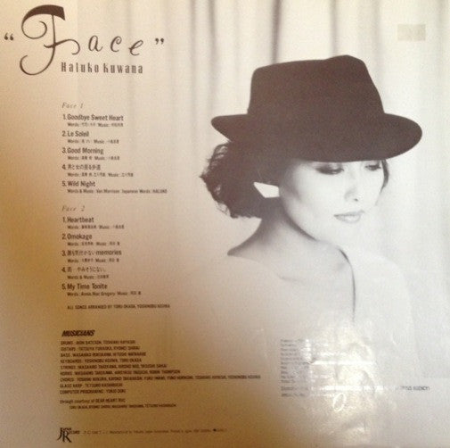 Haruko Kuwana - Face (Vinyl, LP, Album) Very Good Plus (VG+) / Very Good (VG)