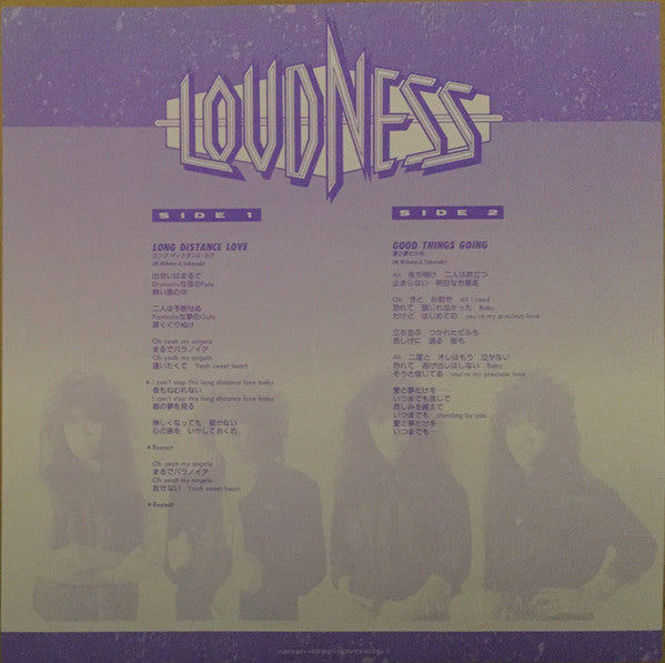 Loudness (5) - Long Distance Love / Good Things Going (Vinyl, 12", 45 RPM, Maxi-Single) Very Good (VG) / Good (G)