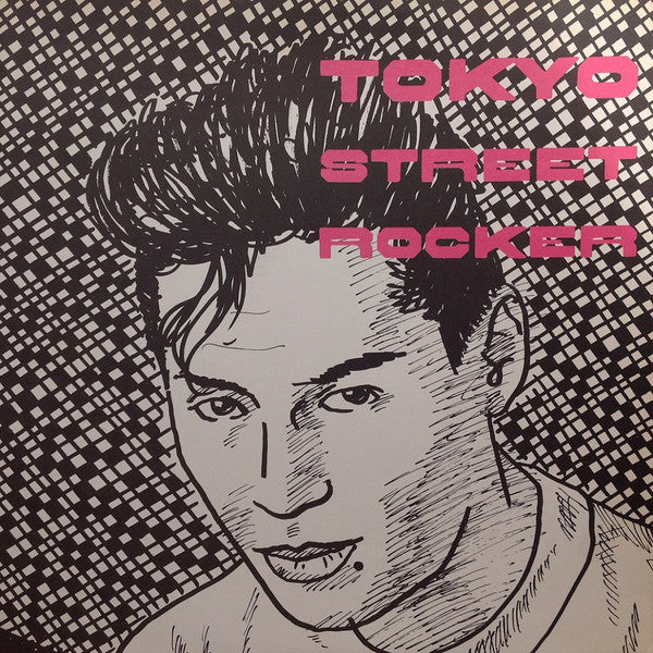 Black Cats (3) - Tokyo Street Rocker = 東京ストリート・ロッカー (Vinyl, LP, Album) Very Good (VG) / Very Good (VG)
