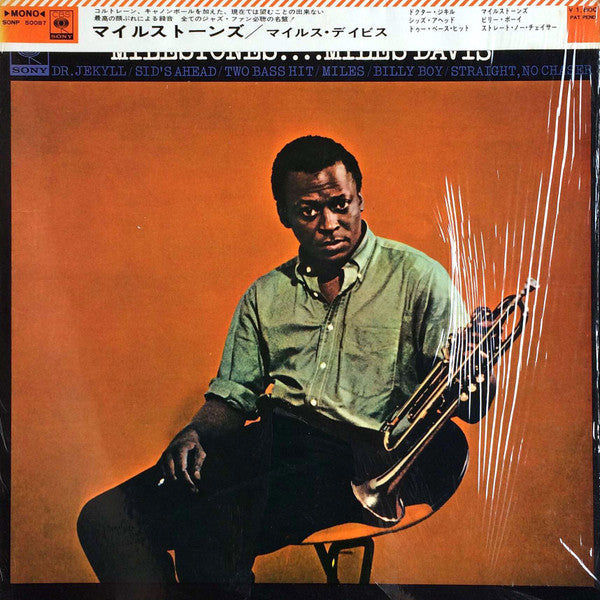 Miles Davis - Milestones (Vinyl, LP, Album, Reissue, Mono)